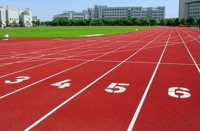 西安塑膠跑道 西安塑膠跑道